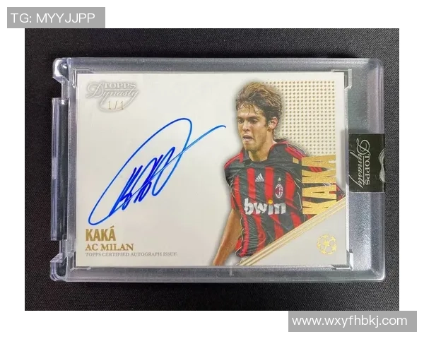 足球球星卡收藏热潮下的文化价值与市场发展前景探讨 足球球星卡收藏热潮下的文化价值与市场发展前景探讨